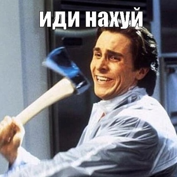 Коля Бестаев