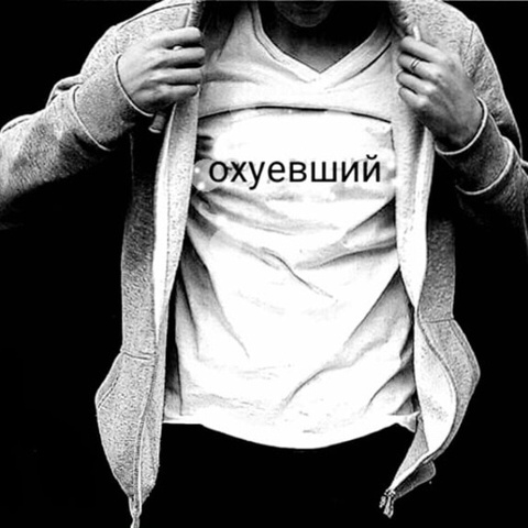 Сергей Сергеевич