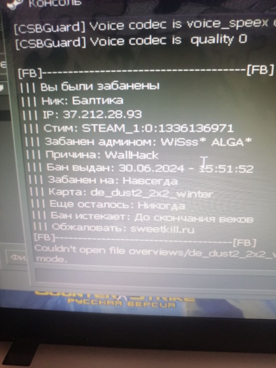 msg5400434982-56627