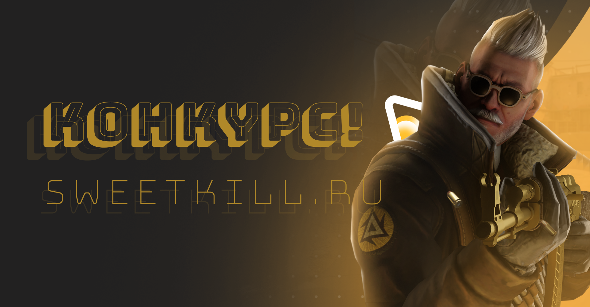 ТВОРЧЕСКИЙ КОНКУРС!