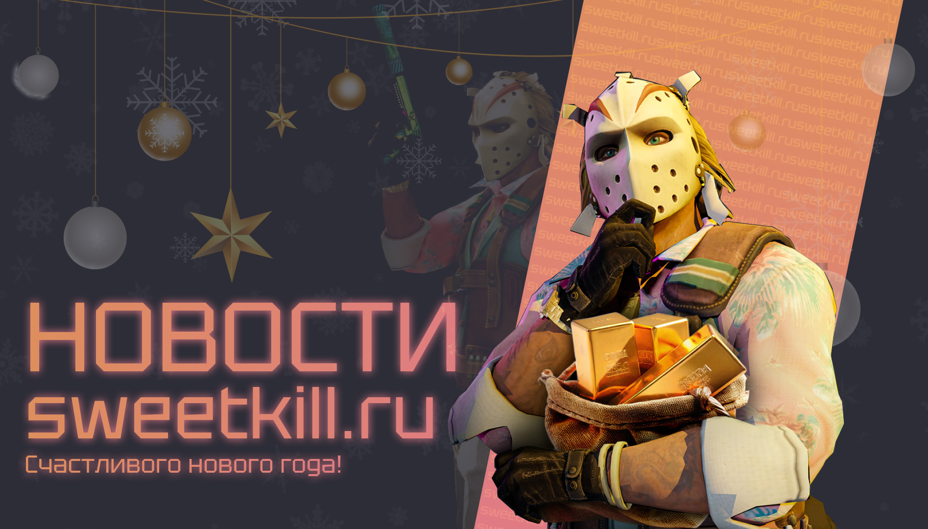 Обновления от 01.12.2024