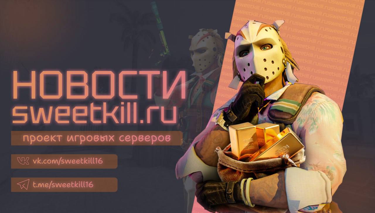 Заявки на Администрацию!